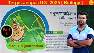 Best way to prepare biology for JENPAS UG pollination  ​⁠BioElevate [upl. by Maris]