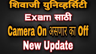 Shivaji University Kolhapur Exam la camera on asnar ka Exam Time Table shivajiuniversitykolhapu [upl. by Boland358]