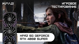 KFA2 SG GeForce RTX 4080 SUPER Black  The Last of Us Part 1  2160p 4K [upl. by Stimson]