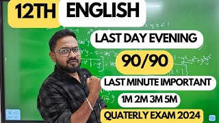 12th English 1day evening9090 Last minute important 1m 2m 3m 5m quaterly exam 2024 [upl. by Haimarej]