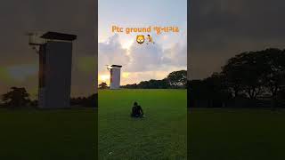 ptc ground junagadhviralvideo shorts junagadh forest running [upl. by Germain]