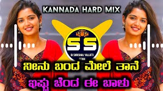 Neenu Banda Mele Tane Istu Chenda E Balu Kannada Hard Mix• Dj Shrishail Yallatti • [upl. by Arhaz]