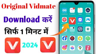 Vidmate kaise download kare  Vidmate app download  how to downlo [upl. by Elery]