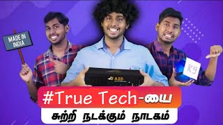 TrueTech A2DChannel   யை சுற்றி நடக்கும் நாடகம் [upl. by Qirat]