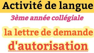 Rédiger une lettre de demande dautorisation3èmeannéecollègeمنهجية كتابة رسالة طلب إذنشرح مبسط [upl. by Malinin]