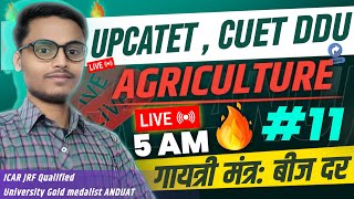 BScAg entrance exam agriculture practice set 2024  UPCATET  CUET  DDU  upcollege 2024 [upl. by Niwle]