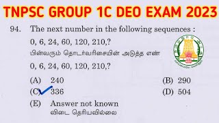 2023 DEO Exam Maths Questions  Tnpsc Group 1C DEO Exam [upl. by Nylimaj]