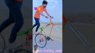 Cycle wheeling unfrezzmyaccount likeandsubscribe youtubestudio viralvideos [upl. by Gaidano]