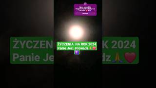 ŻYCZENIA NA ROK 2024 Panie Jezu Prowadz🙏❤️✝️ modlitwa jezus wiara zbawienie niebo [upl. by Mcgregor]