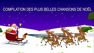 Compilation des plus belles chansons de Noël  Petit papa Noël etc [upl. by Gillmore286]