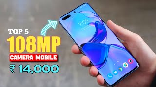 BUDGET 108MP camera mobile under 14000 🤩 Top 5 best 108MP camera mobile under 14000 [upl. by Kissel555]