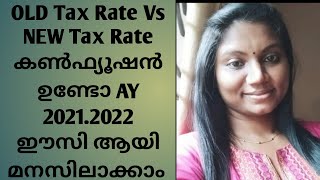 Income Tax Rate  old Vs New Tax Rate for easy tax calculation Malayalam [upl. by Ramhaj]