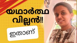 ഇത് മാറാനുള്ള കാര്യങ്ങൾ ചെയ്തു തുടങ്ങുക examtension examstressmanagement pscexamcracker [upl. by Magel229]