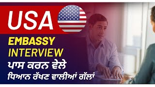 Study in the USA  Embassy Interview  Things to Keep in Mind [upl. by Andee]