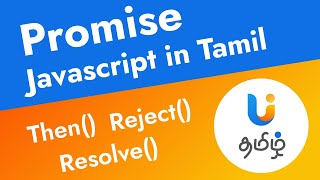 Javascript Promise in Tamil  Callback function in javascript [upl. by Kathlene308]