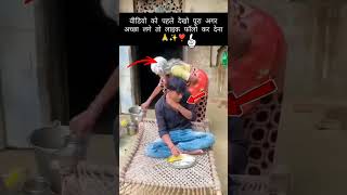 माई ही बुझऊ तू माई के दरदिया 😭🙏🥹 running biharpolicereels trendingshoviralvideo bollywood [upl. by Wolfy910]