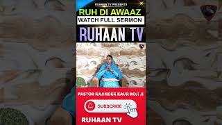 Apne App Prabhu Agge Niva Kro  BE HUMBLE  PASTOR RAJINDER ROJI JI love livemeeting [upl. by Lyndon533]