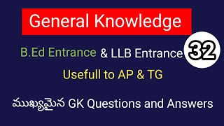 General KnowledgeBEd amp llb Entrance 32Common QuestionsAP edcet TS Edcet ampAP LLB TS llbQampA [upl. by Esinev]