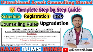 🥳Uttarakhand Ayush Counselling Started🤩Complete Step by Step GuideBAMSBHMSBUMSDoctorAlamServices [upl. by Nadya]