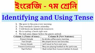 Identifying and Using Tense for Class 7  Uses of Tense  ৭ম শ্রেণির ইংরেজি Tense  Tense for 7 [upl. by Castora]