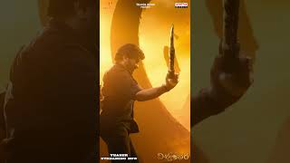 vishwambhara Teaser chiranjeevi shorts [upl. by Acker173]