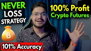 Profitable Crypto strategy  No loss crypto strategy [upl. by Linda211]