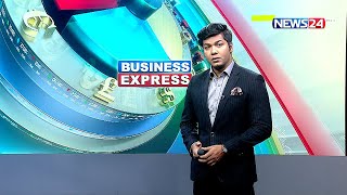 Business Express  বিজনেস এক্সপ্রেস  ব্যবসা বাণিজ্যের সব খবর  News24 [upl. by Houlberg]