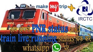 Check PNR status and Train live running status on whatsapp Hindi [upl. by Maleen]