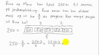 Matematikk 1P  024  Brøkdelen av et tall [upl. by Latt]