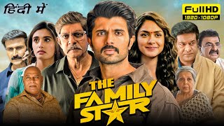 The Family Star Full Movie In Hindi Dubbed  Vijay Deverakonda Mrunal Thakur  1080p Facts amp Review [upl. by Leihcar]