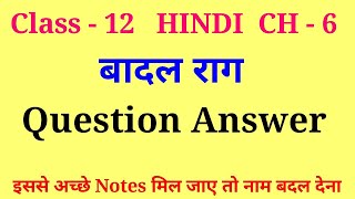 badal rag class 12 question answer  class 12 hindi ch 6 question answer [upl. by Nguyen]