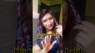 Hamen tanik haldi Debu comedy awadicomedy funny bhojpuri jokes shortsviralvideos awadhicomedy [upl. by Aiuqes]