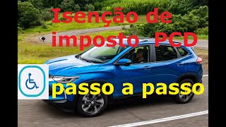 1 PCD FÁCIL SOLICITAR ISENÇÃO IPI ICMS IOF  PASSO A PASSO  Faça você mesmo [upl. by Nennerb]