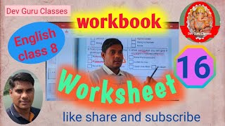 worksheet16worksheetclass8englishworkbookclass8englishworkbooksolutionclass8englishworksheet16 [upl. by Sibella146]