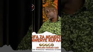 Sifa za Msaidizi wa Kufaa  Mwl Huruma Gadi [upl. by Narud]