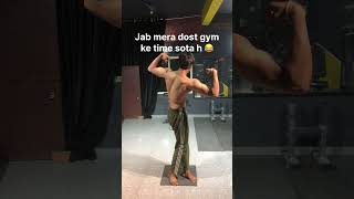 Jab mera dost gym ke time sota h gym motivation [upl. by Bamberger]