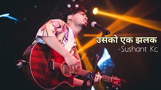 USKO EK JHALAK  SUSHANT KC  MUSKANAI ALAK  LYRICS SONG [upl. by Platus]