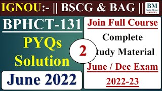 BPHCT 131 Previous Year Questions Papers Solution  BPHCT 131 Solved Previous Year Questions Papers [upl. by Boehike]