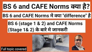 Cafe norms 2023  Cafe norms stage 2  Difference between BS 6 norms and Cafe norms [upl. by Arocal308]