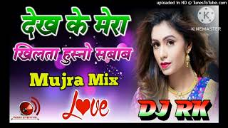 Pyaar Ka Noor Hoon Main  dekh mera khilta husn DJ remix song [upl. by Zat]