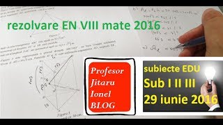 Evaluare Nationala Matematica 2016 REZOLVARE [upl. by Lesirg]