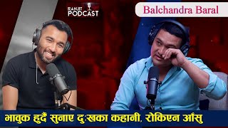 Balchandra Baral ले निलम्बित भय पछि बिबाद बारे यस्तो भन्छन। आखिर भयको के हो  Ranjit Podcast EP15 [upl. by Glorianna16]