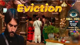 Bigg Boss 18 Promo 9 Nov Shocking Eviction of Vivian Dsena on Weekend ka Vaar Ekta Salman Khan [upl. by Tigirb778]