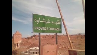 إقليم شيشاوة يرحب بكم Chichaoua Province welcomes you [upl. by Airyk]