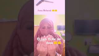 Ek nam 15bar bol dena islamicvideo sortvideo utubevideo 🤲 [upl. by Dewie]