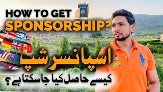 How to Get Sponsorship amp Who can Sponsor you to get 100 Visaاسپانسرشپ کیسے حاصل کیا جاسکتا ہے؟ [upl. by Conley]