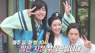 ENG SUB 화랑 Hwarang Making ft Kim Taehyung 태형 뷔 [upl. by Grimaldi351]