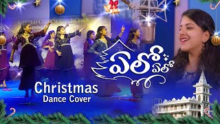 Christmas Telugu Dance Song teluguchristmas christiantelugushorts teluguchristiansongs 2024 [upl. by Ityak]