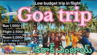 GOA TRIP PLAN  GOA TOURIST PLACES  GOA TOUR  GOA VLOGS LATEST GOA TRAVEL VLOG 2024 joyfriends [upl. by Dubois]