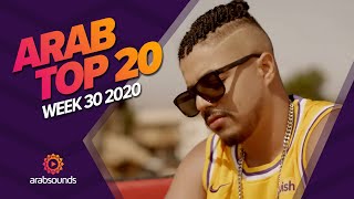 Top 20 Arabic Songs of Week 30 2020 أفضل 20 أغنية عربية لهذا الأسبوع [upl. by Sapphera]